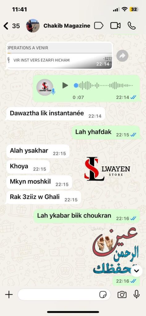 WhatsApp Image 2025-11-27 at 11.44.59 (1) (1)