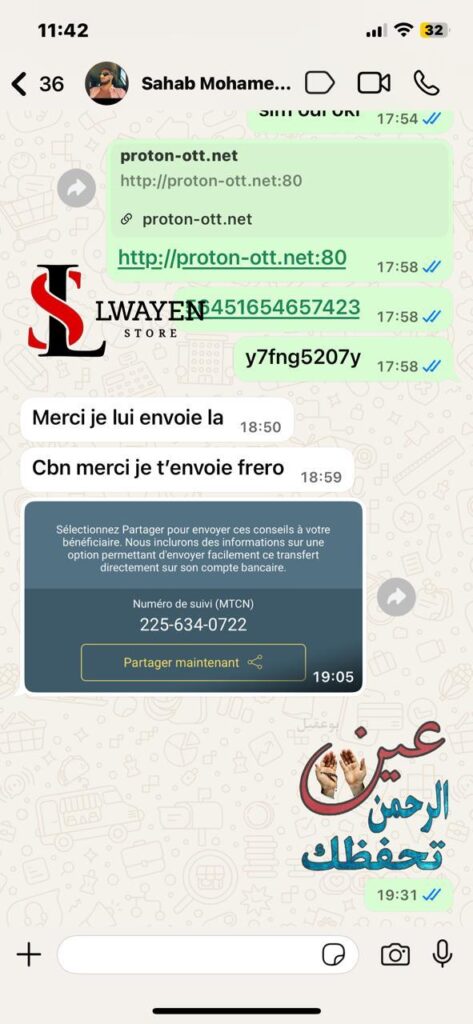 WhatsApp Image 2025-11-27 at 11.44.59 (2) (1)